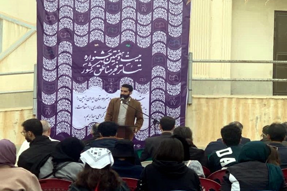 در  افتتاحیه جشنواره تئاتر فجر منطقه ۲ (بوشهر) مطرح شد

عبدالرحیم افروغ: رسانه‌های بوشهر خبرهای شورانگیزی از حضور هنرمندان در این استان انعکاس می‌دهند