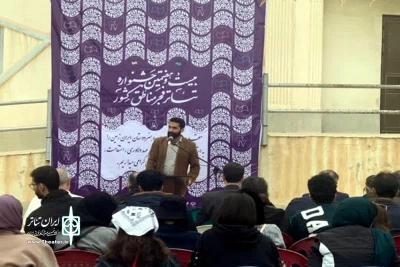 در  افتتاحیه جشنواره تئاتر فجر منطقه ۲ (بوشهر) مطرح شد

عبدالرحیم افروغ: رسانه‌های بوشهر خبرهای شورانگیزی از حضور هنرمندان در این استان انعکاس می‌دهند