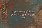 نحوه دریافت کارت ویژه اصحاب رسانه در چهل و یکمین جشنواره بین‌المللی تئاتر فجر اعلام شد 2