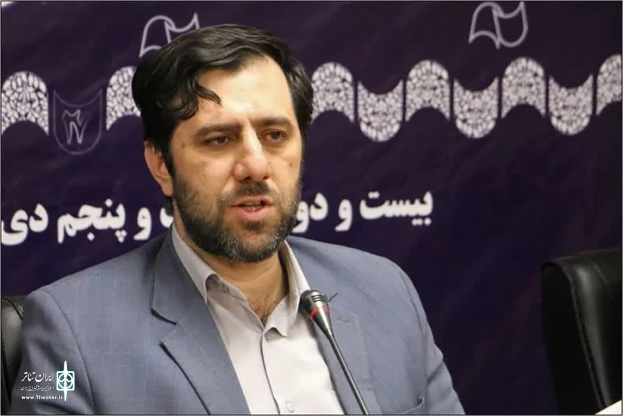 برگزاری چهارمین بخش بیست‌و‌هفتمین جشنواره تئاتر مناطق کشور در شیراز 2