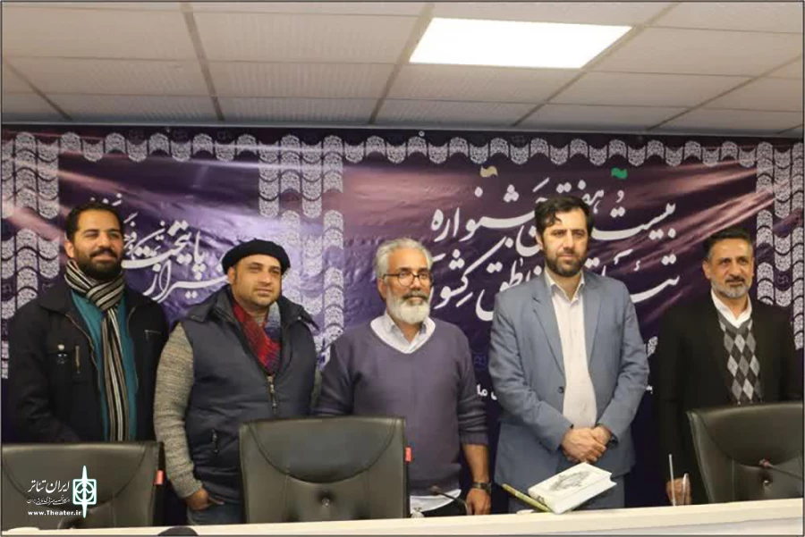 برگزاری چهارمین بخش بیست‌و‌هفتمین جشنواره تئاتر مناطق کشور در شیراز 4