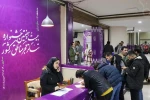 از «قزل‌حصار» تا «شیموئید»؛ روایت‌هایی از عاشقانه‌های کار و زندگی 8