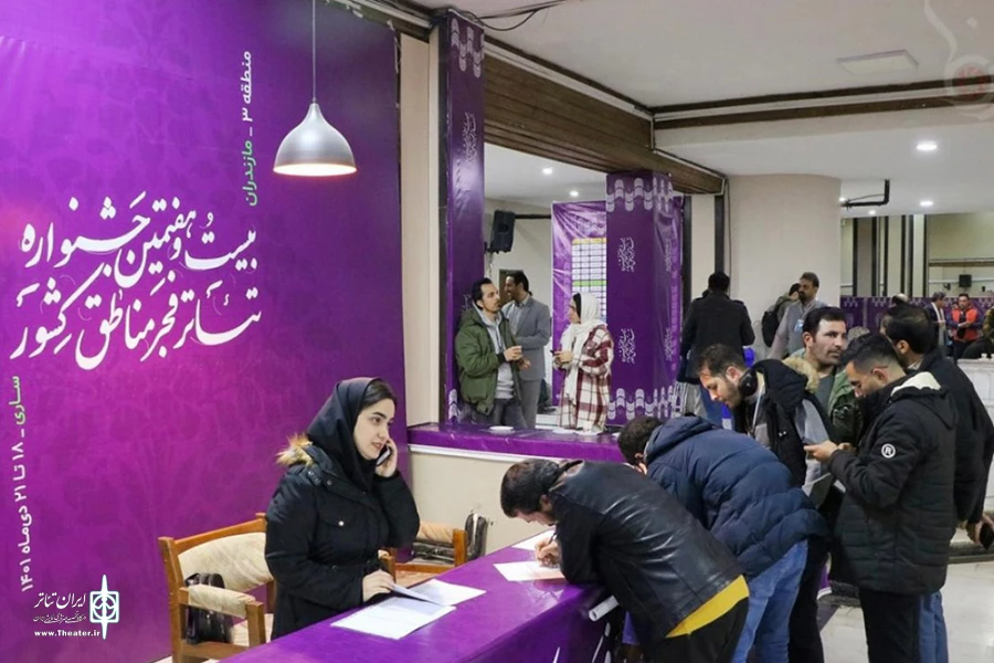 از «قزل‌حصار» تا «شیموئید»؛ روایت‌هایی از عاشقانه‌های کار و زندگی 8