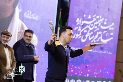The closing ceremony of Fadjr Theater Festival, Region 3 (Mazandaran) were held