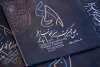 مراسم رونمایی از پوستر چهل و یکمین جشنواره بین‌المللی تئاتر فجر برگزار می‌شود 2