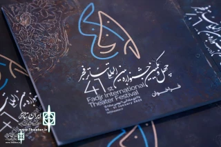 In a ceremony

The poster of the 41st Fadjr International Theater Festival to be unveiled