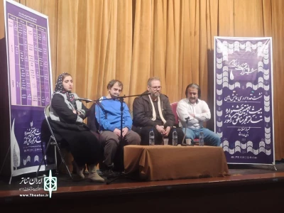 در دومین روز از برگزاری جشنواره تئاتر منطقه‌ 4 در فارس

هفت نمایش مورد نقد و بررسی قرار گرفت