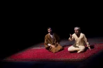 ترنج