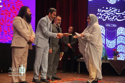 آیین اختتامیه بیست و هفتمین جشنواره تئاتر فجر مناطق کشور در بوشهر