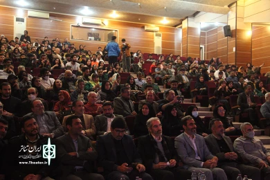 آیین اختتامیه بیست و هفتمین جشنواره تئاتر فجر مناطق کشور در بوشهر