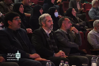 آیین اختتامیه بیست و هفتمین جشنواره تئاتر فجر مناطق کشور در بوشهر