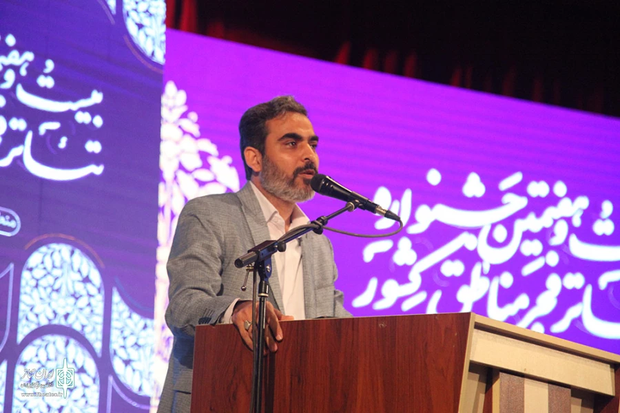 آیین اختتامیه بیست و هفتمین جشنواره تئاتر فجر مناطق کشور در بوشهر