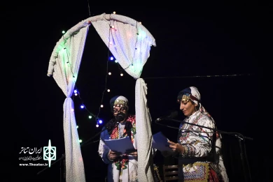 بوکه من(بخش رایو تئاتر چهل و یکمین جشنواره تئاتر بین المللی فجر)