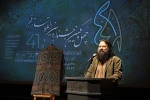 مراسم رونمایی از پوستر چهل‌ویکمین جشنواره بین‌المللی تئاتر فجر-1