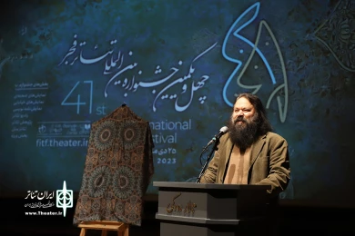 مراسم رونمایی از پوستر چهل‌ویکمین جشنواره بین‌المللی تئاتر فجر-1