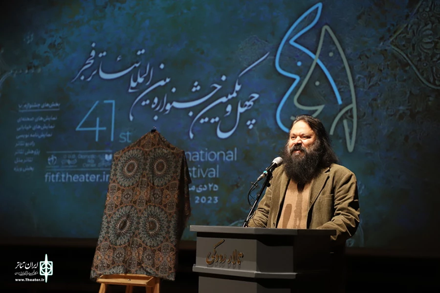 مراسم رونمایی از پوستر چهل‌ویکمین جشنواره بین‌المللی تئاتر فجر-1