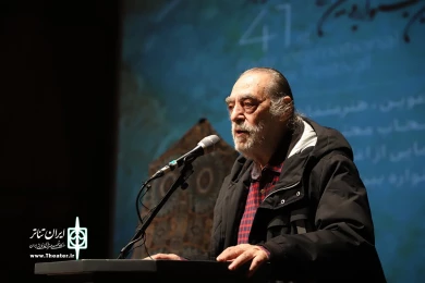 مراسم رونمایی از پوستر چهل‌ویکمین جشنواره بین‌المللی تئاتر فجر-1