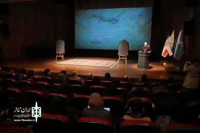 مراسم رونمایی از پوستر چهل‌ویکمین جشنواره بین‌المللی تئاتر فجر-1