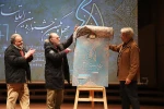 مراسم رونمایی از پوستر چهل‌ویکمین جشنواره بین‌المللی تئاتر فجر-1