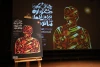 آیین رونمایی از پوستر چهل‌و‌یکمین جشنواره بین‌المللی تئاتر فجر برگزار شد 2