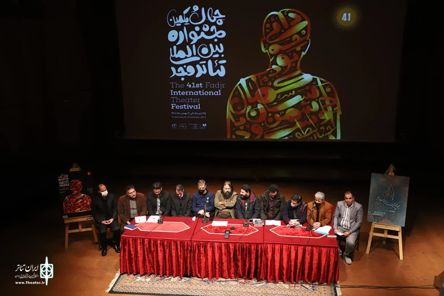 نشست خبری چهل یکمین جشنواره تئاتر فجر‎‎