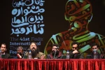 نشست خبری چهل یکمین جشنواره تئاتر فجر‎‎