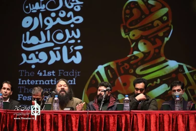 نشست خبری چهل یکمین جشنواره تئاتر فجر‎‎