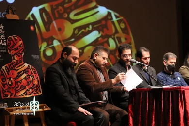 نشست خبری چهل یکمین جشنواره تئاتر فجر‎‎