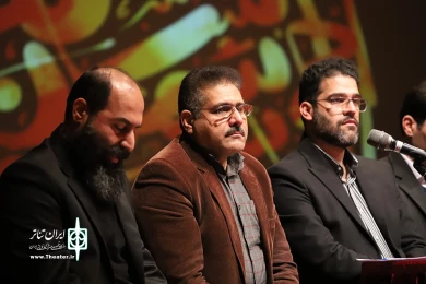 نشست خبری چهل یکمین جشنواره تئاتر فجر‎‎