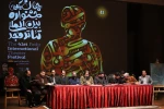 نشست خبری چهل یکمین جشنواره تئاتر فجر‎‎