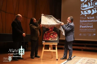 The press conference and poster unveiling ceremony of the 41st FITF was held