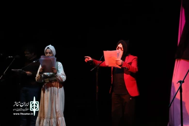 جیغ(بخش رایو تئاتر چهل و یکمین جشنواره تئاتر بین المللی فجر)
