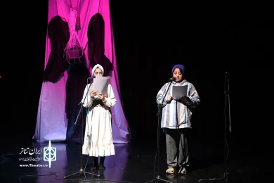 جیغ(بخش رایو تئاتر چهل و یکمین جشنواره تئاتر بین المللی فجر)