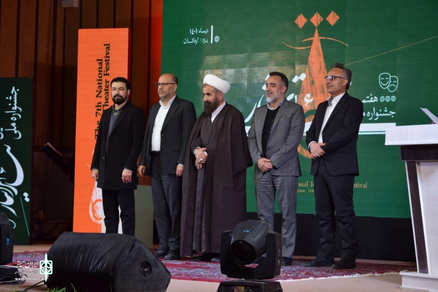برگزیدگان هفتمین جشنواره ملی تئاتر ایثار معرفی شدند 2