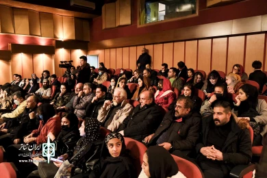 گزارش یک عشق نهایی(بخش رادیو تئاتر چهل و یکمین جشنواره بین المللی تئاتر فجر)