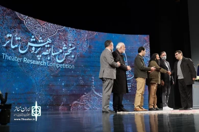 مراسم افتتاحیه چهل و یکمین جشنواره بین المللی تئاتر فجر