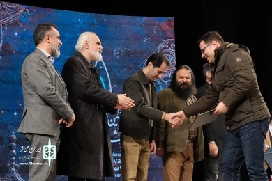 مراسم افتتاحیه چهل و یکمین جشنواره بین المللی تئاتر فجر