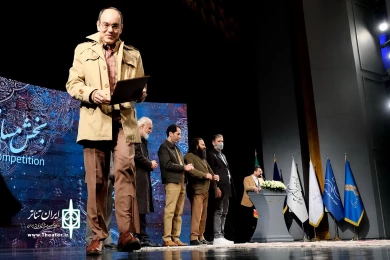 مراسم افتتاحیه چهل و یکمین جشنواره بین المللی تئاتر فجر