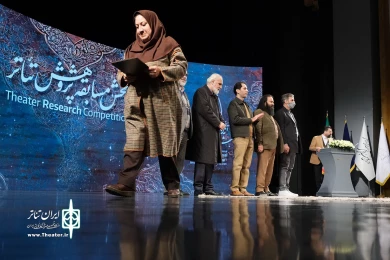 مراسم افتتاحیه چهل و یکمین جشنواره بین المللی تئاتر فجر