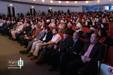 مراسم افتتاحیه چهل و یکمین جشنواره بین المللی تئاتر فجر