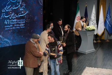 مراسم افتتاحیه چهل و یکمین جشنواره بین المللی تئاتر فجر