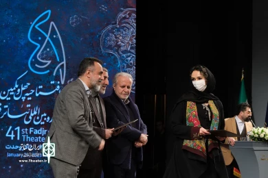 مراسم افتتاحیه چهل و یکمین جشنواره بین المللی تئاتر فجر