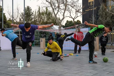 چرخیدن