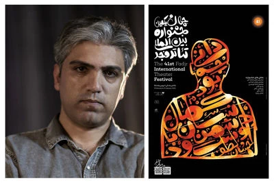 روایت احمدی از «بیست و سومین جلسه جن‌گیری آنه میشل» و حضور در جشنواره تئاتر فجر