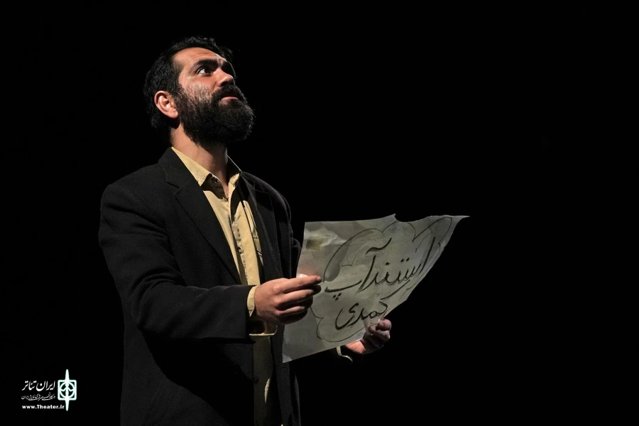 که؟