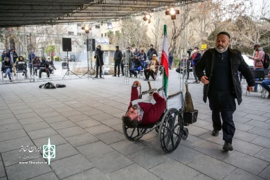 را ه بی پایان