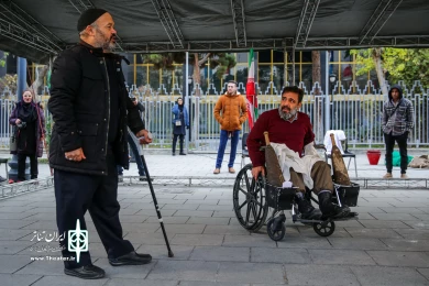 را ه بی پایان