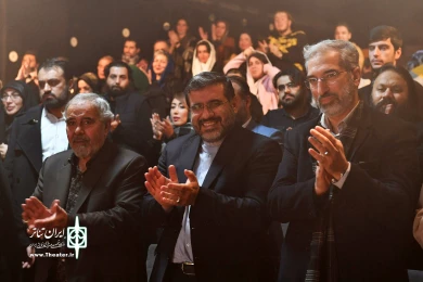 محمد مهدی اسماعیلی وزیر فرهنگ و ارشاد میهمان جشنواره تئاتر فجر