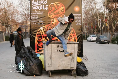 لیلی مجنون