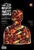 نقطه صفر مرزی